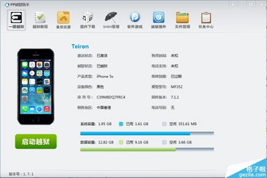 綠色精品軟件的更新與應用軟件開發新趨勢