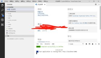 初學者前端開發工具指南 從宇宙最強IDE到輕量級選擇